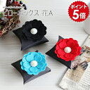 【在庫限りで終了】 ギフトボックス 箱 ボックス ギフト プレゼント かわいい おしゃれ フェルト お礼 お菓子 ピローボックス 花 A 雑貨 大人 大人可愛い...