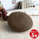 クッション ラウンドクッション 大きい 丸 ラウンド 座布団 フロアクッション 大型 中身 丸クッション 丸型 枕 まくら 肘置き 日本製 円形 円 ソファークッション アームレスト 北欧 シンプル 円形クッション 【アーネオリジナルクッション 中綿付き 直径60cm ウィーブ 】 △(3)