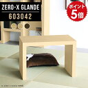 座卓 ミニテーブル 木製 ミニデスク ローテーブル 小さめ 小型テーブル ちゃぶ台 ミニ 小 サイドテーブル 北欧 ローデスク 座卓テーブル 和室 パソコンデス...