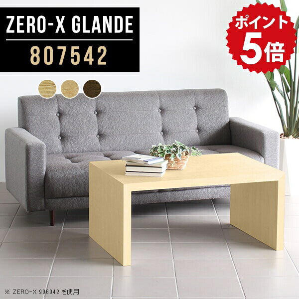 オフィステーブル 会議用テーブル 会議室 応接室 テーブル 会議テーブル ミーティングテーブル 会議机 ..