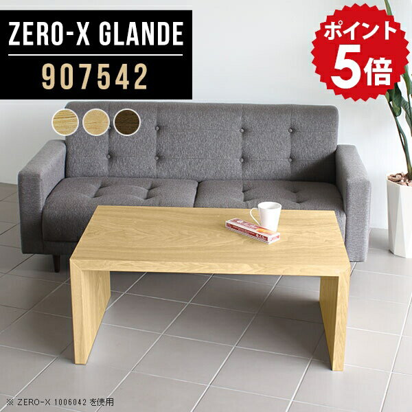 応接テーブル 会議用テーブル 会議室 応接室 テーブル 会議テーブル ミーティングテーブル 会議机 フリ..