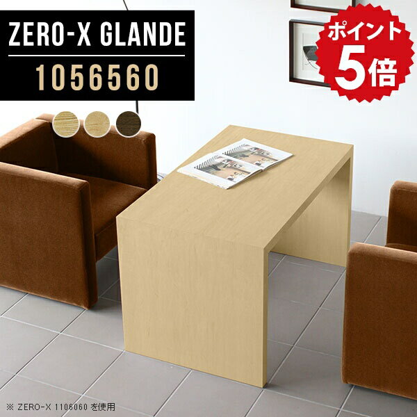 応接テーブル ミーティングテーブル 会議机 フリーテーブル オフィステーブル 会議用テーブル 会議室 ..