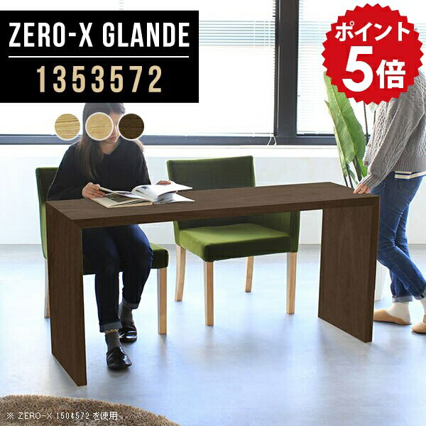 ウッドラック 飾り棚 和風 ラック 1段 オープンラック ディスプレイラック おしゃれ コの字 モダン 木..