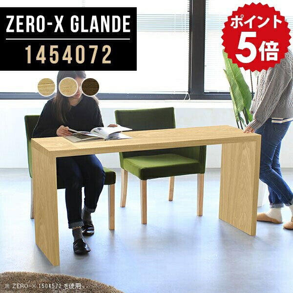 本棚 コの字 ディスプレイ 1段 オープンラック シェルフ ウッドラック ディスプレ...