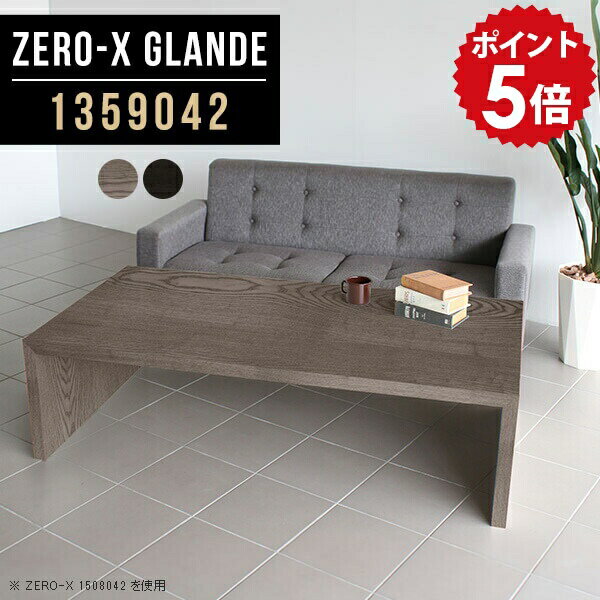 会議用テーブル 応接テーブル 応接室 テーブル 会議テーブル 会議机 フリーテーブル オフィステーブル ..