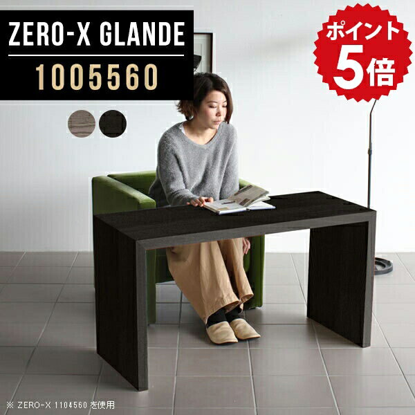 ǥ 100cm ơ֥ եơ֥ ѥǥ PCǥ ե꡼ơ֥ 졼 ֥å λ ѥơ֥   Թ缼   եǥ   ץ ش ̲ ؽ  100 55 ⤵60cm ZERO-X 1005560 glande 