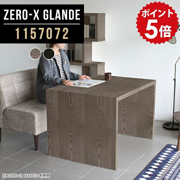 ダイニングテーブルテーブルダイニン...