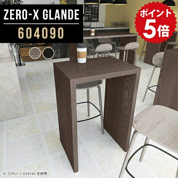 バーテーブル ハイテーブル 40cm 高さ90cm カウンター 薄型 デスク テーブル 一人...