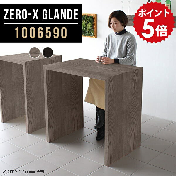 バーテーブル 100cm ハイテーブル 高さ90cm カウンター デスク テーブル シンプル カフェテーブル グレ..