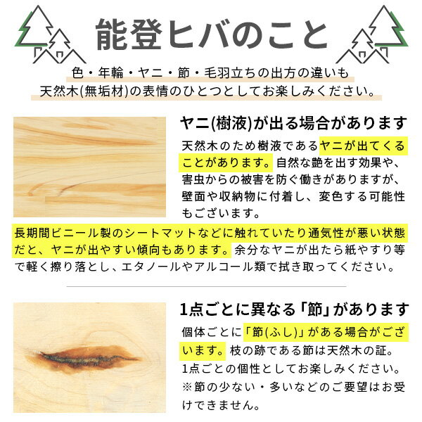 壁につける棚 ウォールラック 天然木 壁掛け棚 ウォールシェルフ 木 ディスプレイラック ラック 賃貸 コの字 完成品 日本製 石膏ボード おしゃれ ヒバ トイレ 幅75 75cm シェルフ キッチン収納 ウォールボックス コンパクト シェルフ 玄関 洗面所 薄型 単品 ★ [3]