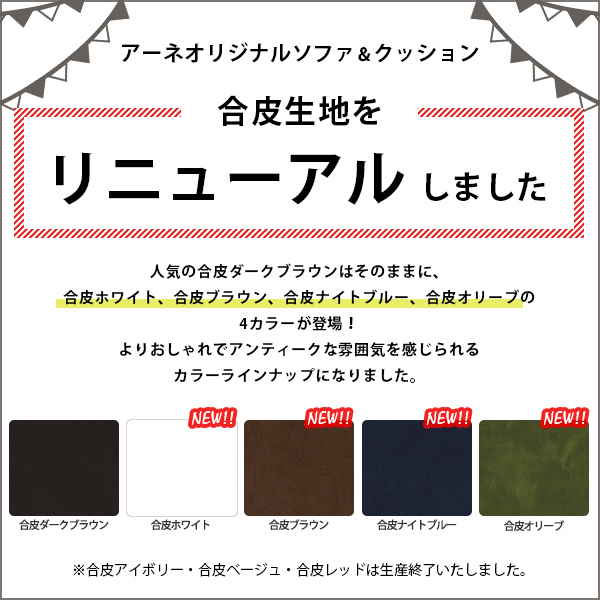 長椅子 ベンチ 白 黒 待合室 ダイニング 背もたれのない ソファー 玄関 低め 合皮 ダイニングベンチ ブラック 2人掛け スツール レザー ダイニングソファ ホワイト 2人 革 ソファ ベンチソファー アンティーク コーナーソファ おしゃれ 北欧 日本製 BaggyDA2×5 合皮ソファー