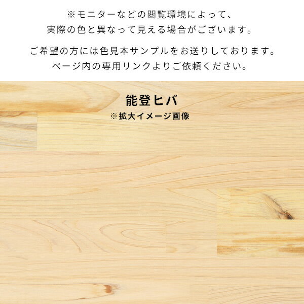 壁につける棚 ウォールラック 天然木 壁掛け棚 ウォールシェルフ 木 ディスプレイラック ラック 賃貸 コの字 完成品 日本製 石膏ボード おしゃれ ヒバ トイレ 幅75 75cm シェルフ キッチン収納 ウォールボックス コンパクト シェルフ 玄関 洗面所 薄型 単品 ★ [2]