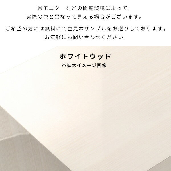 書斎机 書斎 コの字 スリムデスク 大人 高級 勉強机 机 デスク 大学生 おしゃれ PCデスク パソコンテーブル PCラック パソコンデスク 学習机 シンプル リビングデスク テーブル 高さ60cm 鏡面 ホワイト 白 木目 白家具 アンティーク 日本製 幅75cm 奥行35cm 7535H WW △ 2