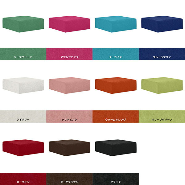 ベンチ ヌック ベンチソファー ベンチソファ アイランドソファ 白 背もたれなし ソファー 4人掛け アイランド 3人掛け ソファ 3人がけ おしゃれ 北欧 オフィス ロビーチェア 病院 クリニック 待合室 いす ローソファー ロビー パブリックベンチ 荷物置き TomamuCube 1200 □ [2]