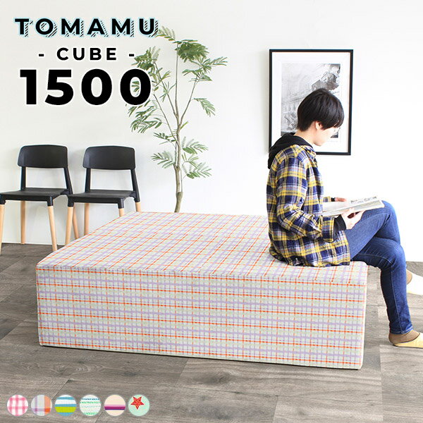 ローソファー 4人掛け ベンチ ソファ 待合 ベンチソファー 背もたれなし ロビーベンチ ロビーチェア ソ..