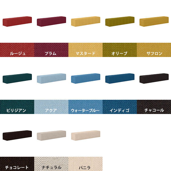 ベンチ ヌック おしゃれ ダイニングベンチ 3人 ソファ 脚なし 3人掛け ソファベンチ 北欧 ダイニングソファ 背もたれのない アイランド ソファー ベンチソファー 背もたれなし チェア ベンチチェア 長椅子 待合室 椅子 グリーン ベンチスツール スツール TomamuRG192×48 □ [2]