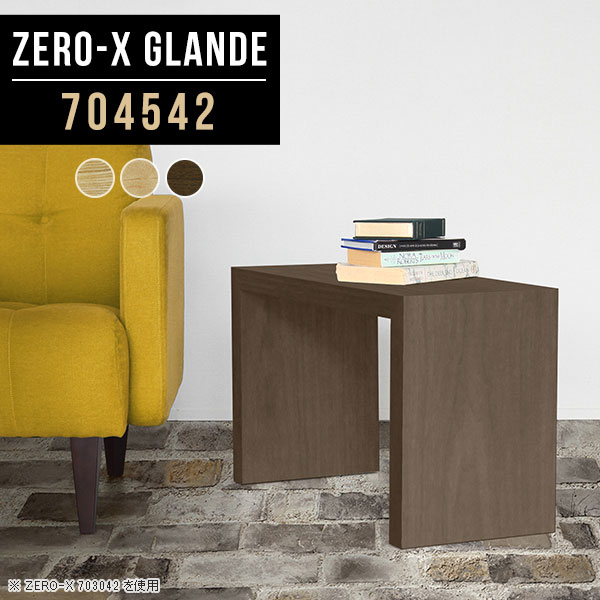 サイドテーブル 木製 座卓テーブル ナイトテーブル ローテーブル ミニ カバン置き ラック ミニテーブル..