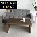 ڃe[u Z^[e[u [e[u ڎ e[u   JtFe[u R[q[e[u ؐ k \t@e[u [  cpe[u  e[u ~[eBOe[u EH[ibg y115 s50 42cm ZERO-X 1155042 glandez