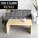 ڃe[u Z^[e[u  [e[u ڎ e[u   JtFe[u lp k \t@e[u [ ؐ [^Cv fXN    Ƒ EH[ibg ce[u r[ ʒ y95 s75 42cm ZERO-X957542 glandez 