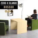 ce[u ~[eBOe[u c t[e[u ItBXe[u cpe[u c ڎ e[u ؐ fXN 2l ҍ  2lp k   EH[ibg ItBX \t@[fXN ʒ y80 s55 60cm ZERO-X 805560 glandez 