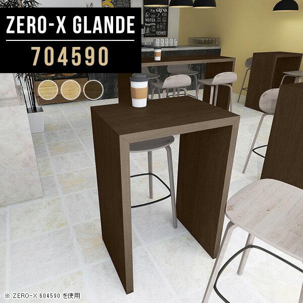 バーテーブル 一人用 ハイテーブル 高さ90cm カウンター デスク テーブル 一人暮ら...