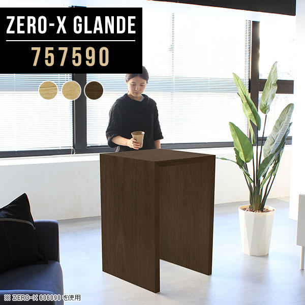 カウンター デスク テーブル カウンターテーブル 一人用 ハイテーブル 高さ90cm ウォールナット 木目 ..