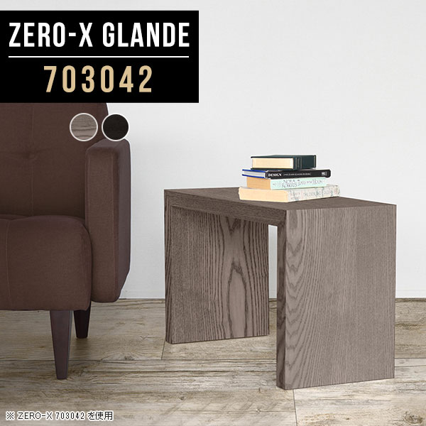 ナイトテーブル ベッドサイドテーブル スリムデスク デスク スリム 省スペース スリムテーブル おしゃれ サイドテーブル テーブル 細長い ラック サイドラック 北欧 小さめ グレー 黒 ミニテーブル 木製 電話台 小さい 作業台 【幅70 奥行30 高さ42cm ZERO-X703042】 ◆