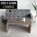 [e[u ڃe[u Z^[e[u ڎ e[u   JtFe[u lp R[q[e[u k \t@e[u [ _  ؐ cpe[u   O[ ubN { I[_[ y110 s60 42cm ZERO-X 1106042 glandez