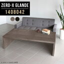 Z^[e[u e[u ڃe[u [e[u 傫 ڎ e[u   JtFe[u ؐ fXN lp k \t@e[u  140 l   O[ ubN 傫 [ Ƒ y140 s80 42cm ZERO-X 1408042 glandez 