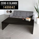 ڃe[u [e[u 傫 Z^[e[u ڎ e[u   JtFe[u lp k \t@e[u _ rO  fXN  ؐ  Ƒ EH[ibg ce[u c y140 s90 42cm ZERO-X 1409042 glandez 