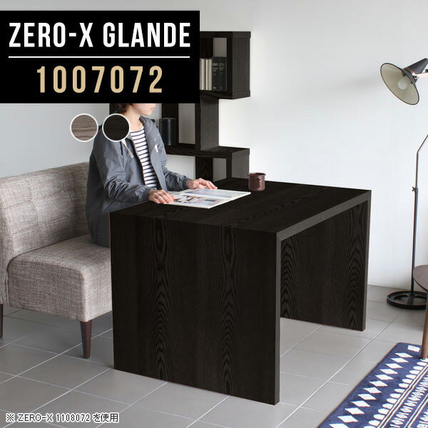 �����˥󥰥ơ��֥� �ơ��֥� �����˥� ����ơ��֥� �ǥ��� ����70 2�ͳݤ� ����� ñ�� ���ե������˥󥰥ơ��֥� �� ���졼 �֥�...