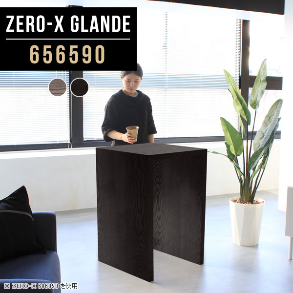 Zero-X 656590 glandeサイズサイズ：約幅650 奥行き650 高さ900 mm天板厚み：約40 mm材質MDF合板、天然木突板(セラウッド塗装)カラータモグレー/タモブラックからお選び下さい。※モニターなどの閲覧環境によって、実際の色と異なって見える場合がございます。仕様天板均等耐荷重：約30kg日本製お客様組み立て六角レンチ付属床キズ防止フェルト付属ブランド　送料※北海道・沖縄・離島は送料別途お見積もり。納期ご注文状況により納期に変動がございます。最新の納期情報はカラー選択時にご確認ください。※オーダー商品につき、ご注文のキャンセル・変更につきましてはお届け前でありましても生産手配が済んでいるためキャンセル料(商品代金の50％)を頂戴いたします。※商品到着までの日数は、地域により異なりますご購入時にお届け日の指定がない場合、最短日での出荷手配を行いメールにてご連絡させていただきます。配送・開梱設置について※北海道・沖縄・離島は送料別途お見積もりいたしましてご連絡いたします。【ご注意ください】離島・郡部など一部配送不可地域がございます。配送不可地域の場合は、通常の配送便での玄関渡しとなります。運送業者の便の都合上、地域によってはご希望の日時指定がお受けできない場合がございます。建物の形態（エレベーターの無い3階以上など）によっては別途追加料金を頂戴する場合がございます。吊り上げ作業などが必要な場合につきましても追加料金はお客様ご負担です。サイズの確認不十分などの理由による返品・返金はお受けできません。※ご注文前に商品のサイズと、搬入経路の幅・高さ・戸口サイズなど充分にご確認願います。→　詳しくはこちら備考板の角が鋭くなっておりますので、組み立てやご使用の際は十分にご注意ください※製造上の都合や商品の改良のため、予告なく仕様変更する場合がございますので予めご了承ください。当店オリジナル家具を全部見る管理番号0000a79743/0000a79744/メーカー希望小売価格はメーカーカタログに基づいて掲載していますこのページは Zero-X 幅65×奥行65×高さ90cm のページです。無駄のないシンプルなデザインがおしゃれなコの字型テーブル。フラットな形なので圧迫感なくすっきりとして見えます。シンプルな形だからこそ、テーブルとしてだけではなく使い手に合わせて様々な使い方ができるのが特徴的なテーブルです。緻密な塗膜面により、汚れが浸透しにくく、お手入れがしやすいのが特徴的。ウレタン塗装より熱に強いので、ダイニングテーブルなどの汚れやすい場面にもしっかりと対応。紫外線からも木材を守ってくれるので、紫外線による劣化を防ぐこともできます。また、セラウッドはホルムアルデヒド放散等級F★★★★取得商品なので、環境にも配慮しており、シックハウスの要因となる物質が一切配合されていないため、安心してご使用していただけます。ZERO-Xテーブルは、幅・奥行のサイズがとっても豊富。空いたスペースにぴったりと収まるサイズが見つかるからまるでオーダーメイドをしたかのよう。お部屋や利用シーンに合わせてお選びください。直線で作られるコの字型は他のテーブルと違い、装飾を排したすっきりとしたデザイン。だからこそできることが沢山あります。くるりと縦に配置してみたり、大小違うサイズを組み合わせてみたり、同一サイズを並べてみたり…ひらめき次第で沢山のインテリアコーディネートが楽しめます。テーブルやちょっとした物置き台として使えるスタイル。小さめのものは、スツールやベンチとしても活躍してくれます高さや大きさが違うZERO-Xテーブルをネストして、狭い空間も有効活用！人数が増えたとき、机をさっと増やせるのでとても便利です。積み重ねて使えば大型の家具に早変わり。ラックにもなりますので、おしゃれな配置を考えてコーディネートしてみてください。板の厚さは、極厚の4cm！お料理をたくさん並べても、本をぎっしり置いても、重めのオブジェを飾っても、抜群の安定感がある嬉しい仕様。たわみにくいので強度も安心です。角の繋ぎ目は、見た目も綺麗ですっきりとしたデザイン性の高い留め接ぎ。木口を見せないよう直角に接合するこの技術は、切り口が45度にきっちりとカットされていないと隙間ができてしまう為高い技術が必要です。シンプルなデザインだからこそ、美しさと強度を兼ね備えた部分にこだわりました。強度の秘密は接続部分に付いたスイスのラメロ(Lamello)社製ノックダウン金具。簡単に組み立てられる上に、板と板をがっちり接続することで重いものを乗せても十分な強度となります。他社の組み立て製品とは違い、内側に板と板を接続する為の六角レンチを入れる小さな穴しかあいていないので、さながら完成品のような美しい見た目です。ZERO-Xは、幅と奥行きだけでなく高さも選べます。生活や使用用途に合わせてお好みの高さをお選びください。