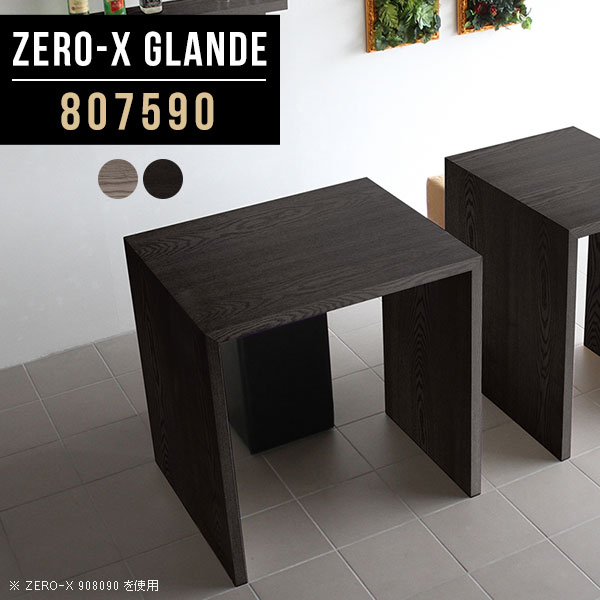 Rakuten - バーテーブル ハイテーブル 高さ90cm カウンター デスク テーブル モダン カフェ風 カウンターテーブル 壁面 グレー ブラック ハイタイプ 木製 作業台 ハイカウンターテーブル 木目 北欧 スタンディングデスク パソコンデスク オーダー 【幅80 奥行75 ZERO-X807590】 ◎