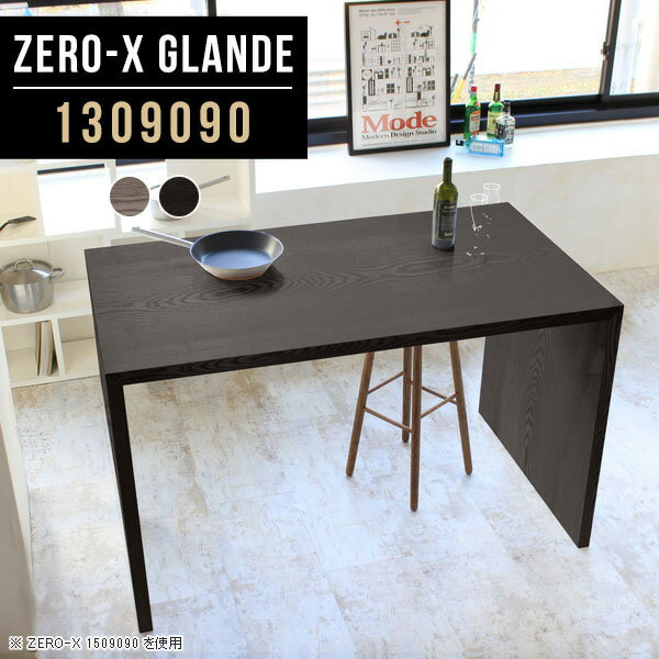 �����󥿡��ơ��֥� ���å���ơ��֥� ���å��󥫥��󥿡� �ϥ��ơ��֥� �⤵90cm �����󥿡� �ǥ��� �ơ��֥� ����Ĵ ����ơ��֥� ��...