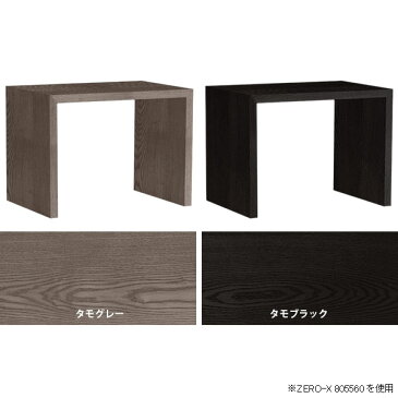 サイドテーブル 木製 スリム 北欧 おしゃれ サイドデスク ベッドサイドテーブル サイドラック ミニデスク ミニラック ミニテーブル パソコンデスク 60cm幅 コンパクト 机 作業台 パソコン デスク グレー ブラック 省スペース 【幅60 奥行30 高さ60cm ZERO-X 603060 glande】