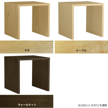 コンソールデスク 間仕切り コンソールテーブル 玄関 コンソール テーブル 高級 化粧台 花台 木製 カウンターテーブル 鏡台 おしゃれ キッチンカウンター カウンター ドレッサー ラック デスク 木目 飾り棚 薄型 棚 別注 【幅85 奥行40 高さ72cm ZERO-X 854072 glande】