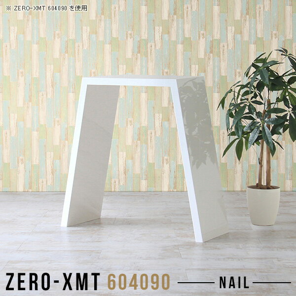 R\[e[u X TCh{[h  nCe[u 90cm tJE^[ R\[fXN  ^ o[e[u  Lb`  Xe[u TChe[u 傫  yV60 s40 90cm/Zero-XMT 604090 nailz 