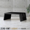 JtFe[u Z^[e[u  ubN [ e[u  [e[u rOe[u  [Ne[u [^Cv [NfXN  Ƒ eB[e[u I }`e[u yV110 s90 42cm/Zero-XMT 1109042 blackz 