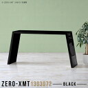 スリムデスク スリムテーブル テーブル 薄型 デスク パソコンデスク スリム ワークデスク 作業台 バーテーブル キッチンテーブル 鏡面 会議テーブル 黒 ブラ...