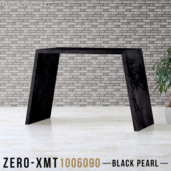 カウンターデスク オフィスデスク PCデスク パソコンデスク パソコンテーブル オフィステーブル 鏡面 カウンターテーブル デスク スタンディングテーブル 机 日本製 テーブル 受付カウンター 2人用 作業デスク ハイデスク 【天板幅100 奥行60 高さ90cm/XMT 1006090 BP】 △