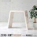 コンソールテーブル 玄関 コンソールデスク 薄型 鏡面 作業台 サイドテーブル 高さ60cm コンソール ソファに合う テーブル マーブル スリムテーブル サイドボード 大理石風 オフィス パソコンデスク 60cm幅 スリム コンパクト 【天板幅60 奥行30 高さ60cm/XMT 603060 MB】 △