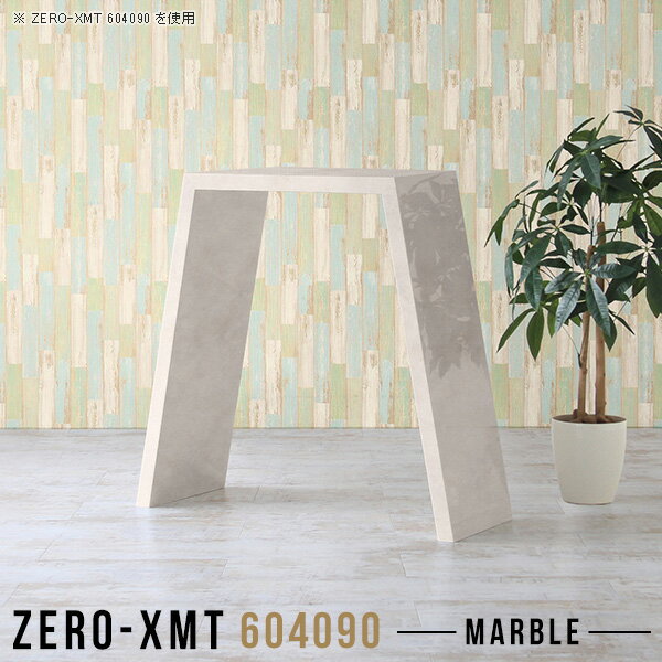 コンソールテーブル 大理石風 サイドボード ハイテーブル シンプル 受付カウンター コンソールデスク ..