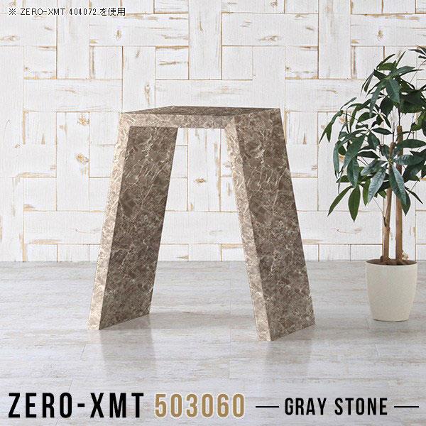 リビングテーブル サイドテーブル 高さ60cm 大きめ ソファテーブル おしゃれ 低め センターテーブル 鏡面 サイド 大理石風 テーブル シンプル 荷物置き グレー コーヒーテーブル カフェテーブル ワークデスク 四角 【天板幅50 奥行30 高さ60cm/Zero-XMT 503060 GS】 △