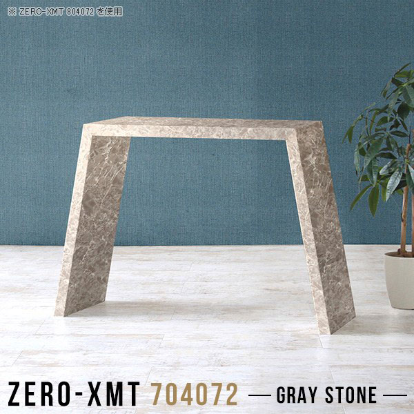 Zero-XMT 704072 GSサイズ天板サイズ：約幅700 奥行き400 mm高さ：約720 mm外寸幅：約970 mm板厚：40 mm材質メラミン樹脂化粧合板カラーグレーストーン※モニターなどの閲覧環境によって、実際の色と異なって見...