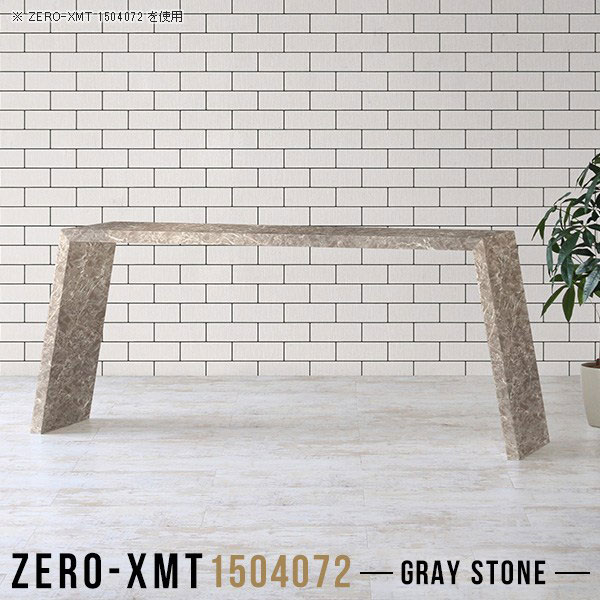 テーブル サイドボード コンソールデスク メイク 化粧台 ドレッサー メイク台 150cm スリムテーブル ハ..