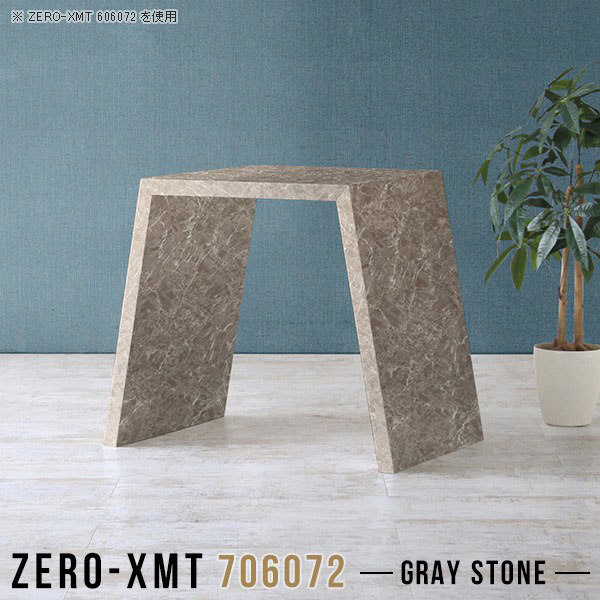 �����˥󥰥ơ��֥� ����ơ��֥� ���ե����󥿡� 1���� ����� ������ ��ӥ󥰥ơ��֥� �����ҡ��ơ��֥� �ǥ��� ���졼 �ѥ�����ǥ���...