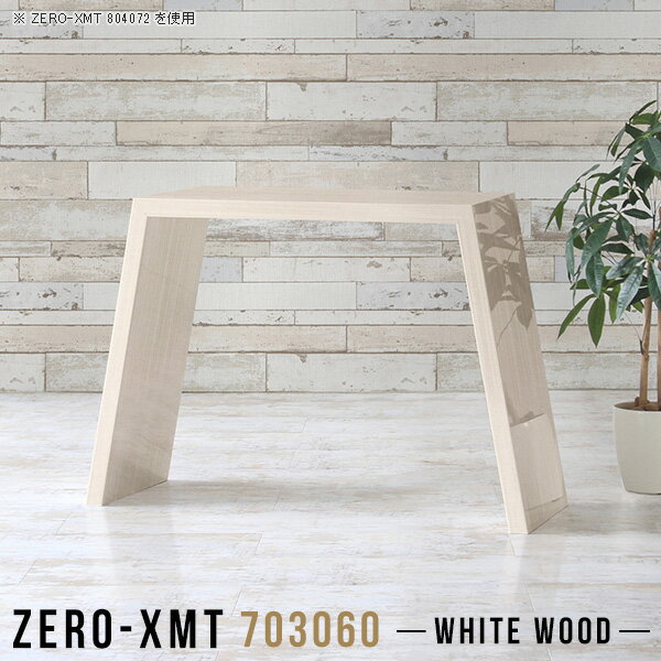 ���󥽡��� �ơ��֥� �����ɥܡ��� ������ �ɥ�å��� ���� ���󥽡���ǥ��� ����� ����ơ��֥� ���� ���� ���� �����ɥơ��֥� ���Ʊ� Ź�޽��� ����...