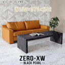 ڃe[u [e[u \t@e[u Z^[e[u d  \t@[ e[u \t@ 150 傫 r[    Y [  e[u fXN 嗝Β ubN  {   ڎ ^ y150 s70 42cm/ZERO-XW 1507042 BPz