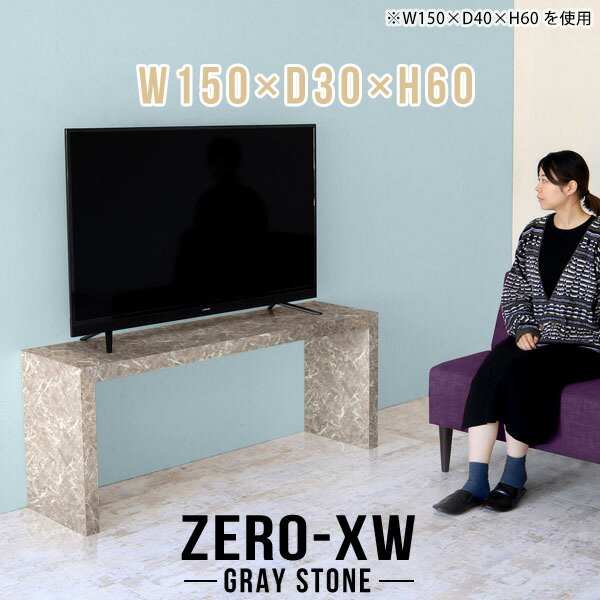 テレビ台 50インチ 55インチ 55型 42型 46型 40インチ TV台 テレビボード スリム 大型 リビングボード ..