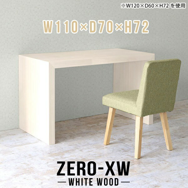 パソコンデスク ハイテーブル 奥行70cm 書斎机 書斎 デスク 組み立て簡単 仕事机 ...